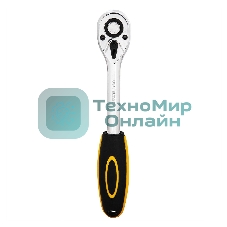 Ключ-трещотка Deli DL2521 1/2