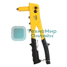 Ручной заклепочник Deli DL2310 250мм, сталь 20Cr, диаметр 2,4/3,2/4,0/4,8 мм