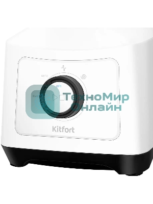 Блендер стационарный Kitfort КТ-3524 500Вт белый/черный