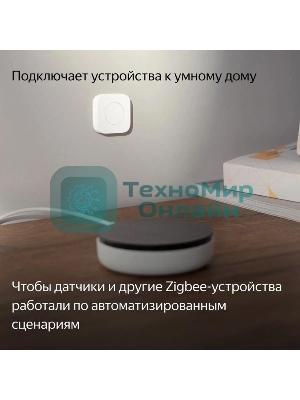 USB-концентратор Яндекс YNDX-00510, Ethernet, USB Type-C, USB