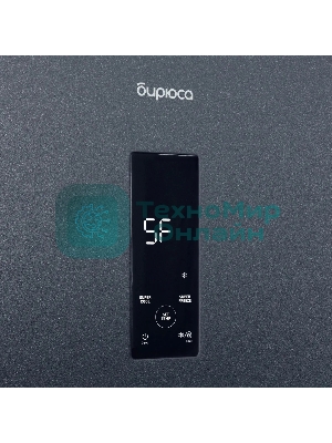 Холодильник Бирюса Б-W980NF графит двухкамерный 240/130л морозилка снизу, No Frost