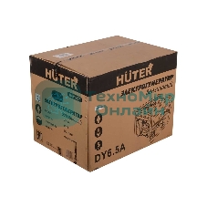 Электрогенератор бензиновый Huter DY6.5A, 5.5 кВт, 84 дБ, 73.3 кг