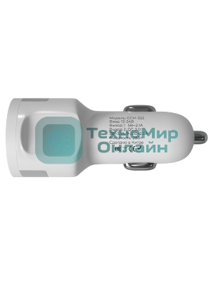Автомобильное зарядное устройство Maxvi CCM-522 белый 5.2A