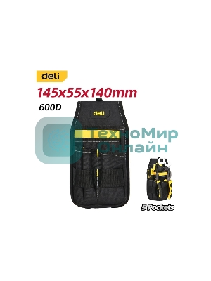 Поясная сумка монтажника Deli DLP11