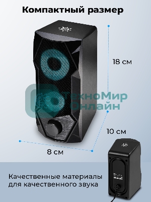 Портативная колонка Ritmix SP-3050