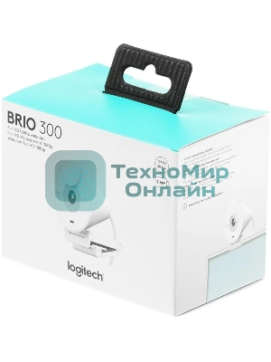 Веб-камера Logitech Brio 300 1920x1080, 30 кадр/с, USB Type-C, микрофон (шумоподавление), автоматическая фокусировка, автоосвещение, универсальное крепление белая