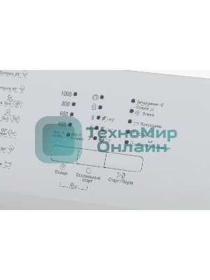 Стиральная машина Beko WDN635P1BSW (R) белый, загрузка фронтальная 6 кг, 1000 об/мин., класс: А