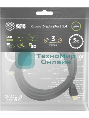 Кабель аудио-видео Cactus CS-DP-DP-1.4-3 DisplayPort (m)/DisplayPort (m) 3м. позолоч.конт. черный