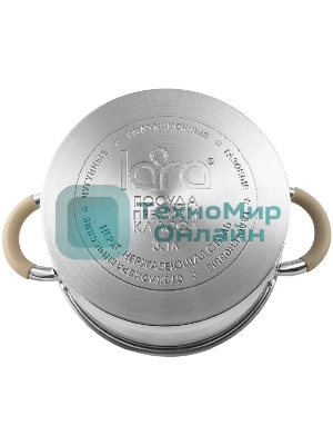 Кастрюля LARA LR02-342 Берлин 3,1 л 20x11 см нержавеющая сталь, с крышкой