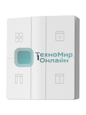 Умный мотор для карниза Yeelight Sunfish-C2-track dua motor YLCDJ-0007-2