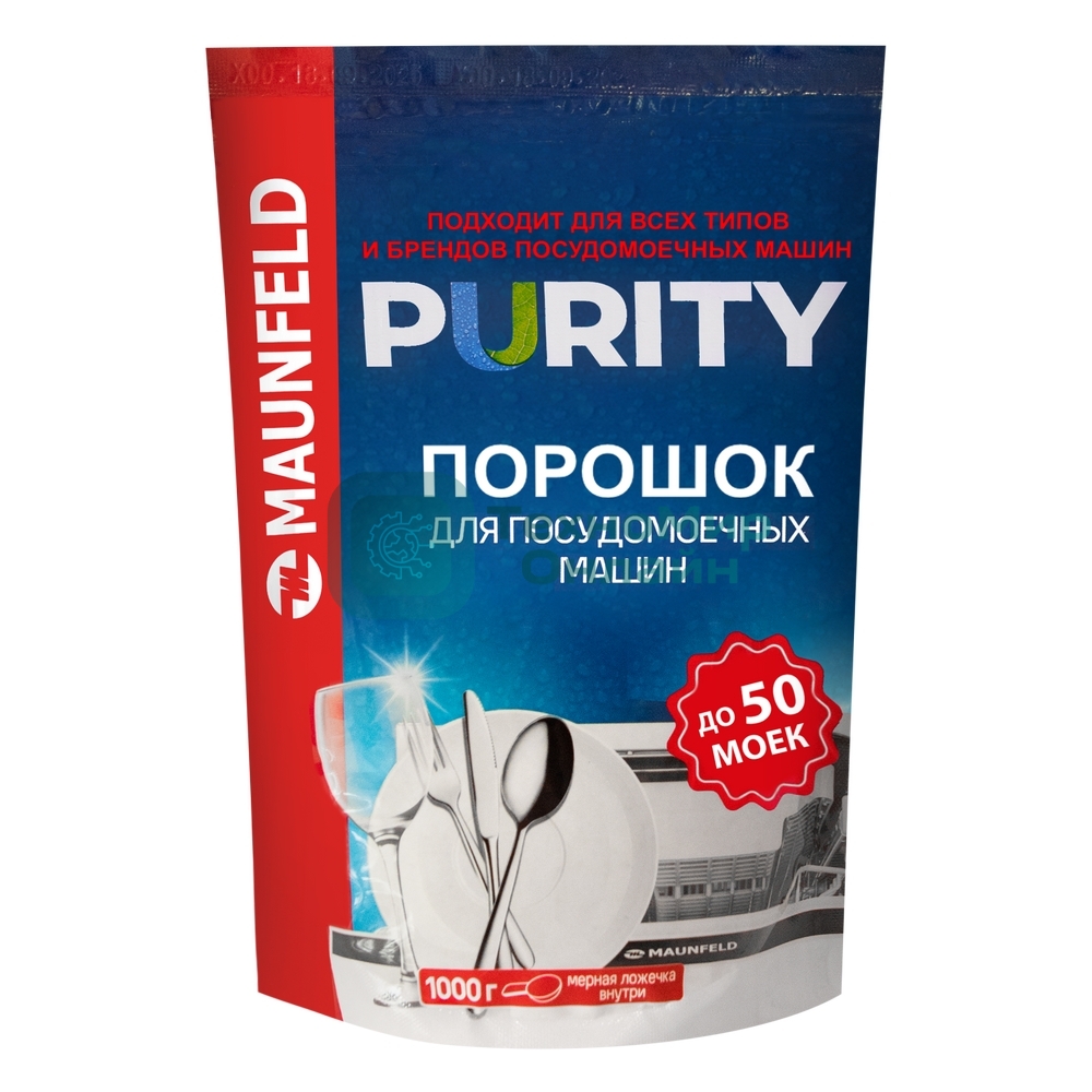 Порошок для посудомоечных машин Maunfeld Purity MDP1000G