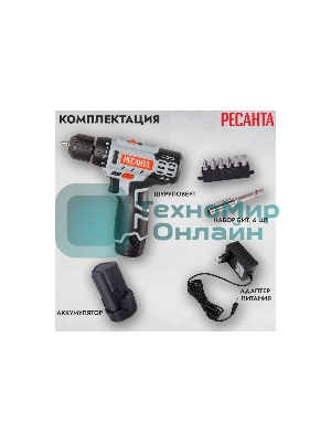 Дрель-шуруповерт Ресанта ДА-12-2Л, 12 В, 2 Ач, 40 Нм, щеточный