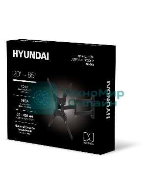 Кронштейн для телевизора Hyundai GL-N3 черный 20