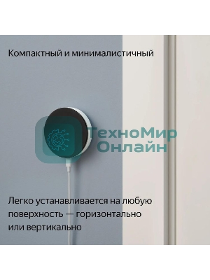 USB-концентратор Яндекс YNDX-00510, Ethernet, USB Type-C, USB