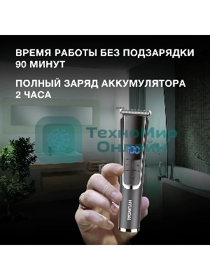 Триммер Hyundai H-HT6061 серебристый металлик/серебристый (насадок в компл:4шт)