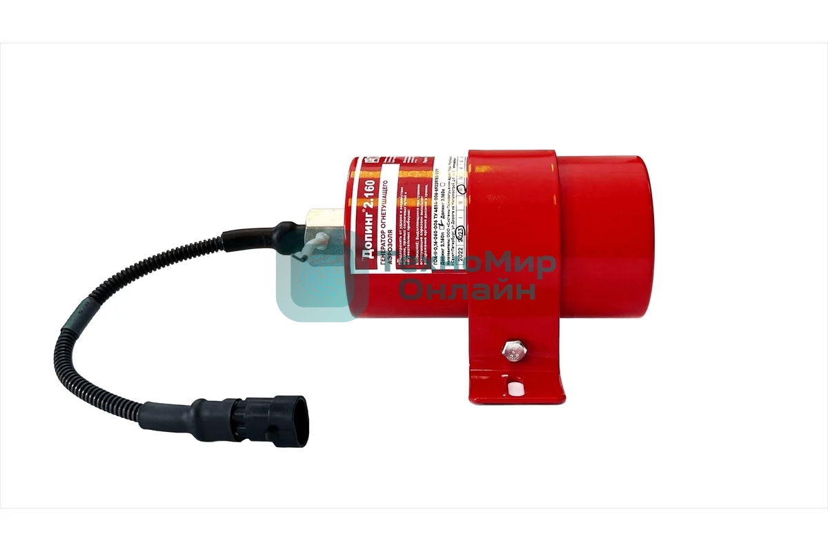 Генератор огнетушащего аэрозоля Эпотос Допинг-2.160п