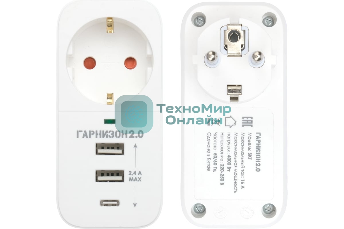 Сетевой фильтр Гарнизон SKT-1-CU2-W 2.0 Мультипорт однорозеточный, 1 р, 16А, 1xType-C, 2 х USB, ур.защиты 2+, белый (21440)