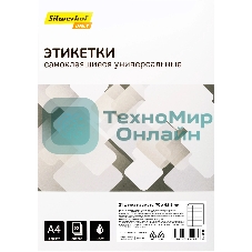 Этикетки Silwerhof A4 70x42.3 мм 21 шт на листе/50л./белый матовое самоклей. универсальная