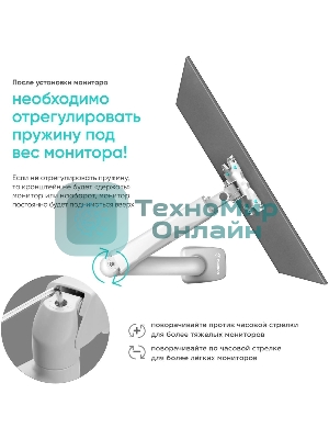 Кронштейн (держатель) ONKRON G80 для монитора 13