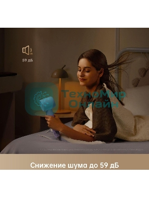 Фен Dreame Hair Gleam AHD12A сиреневый, 1600 Вт, ионизация