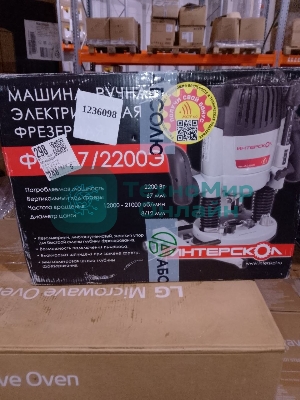 (Из ремонта) Фрезер ФМ-67/2200Э ИНТЕРСКОЛ 121.1.0.00 (Восстановленный товар после ремонта, полностью работоспособный)