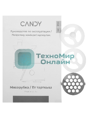 Мясорубка электрическая Candy CG-102 черный, 1800 Вт, 2.4 кг/мин, реверс, защита от перегрузки, металлический лоток, насадки - 5