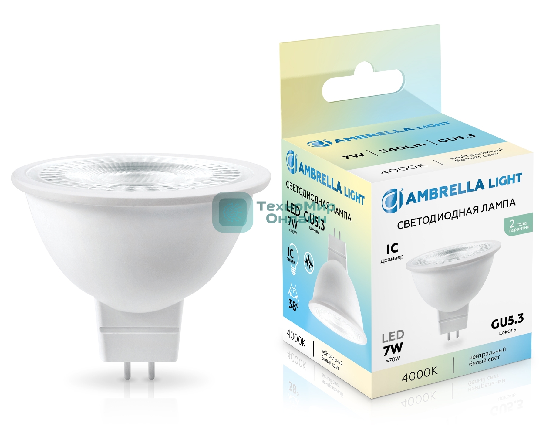 Лампа светодиодная Ambrella light 170714 LED MR16 7W IC GU5.3 4000K 175-265V 38°