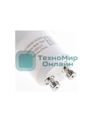 Лампа светодиодная Gauss 101506309 LED 9 Вт 860 Лм 6500К GU10 софит MR16 холодная черный