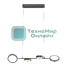 Умная люстра Yeelight-C2103Arowana-Chandelier-4head/YLDL031