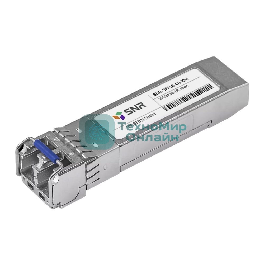 Модуль SNR SNR-SFP28-LR-10 25GbASE-SR LC 10km