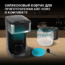 Кофеварка капельная Hyundai HYD-1212 черный/серебристый, исп. кофе - молотый, 1.8 л, 900 Вт.