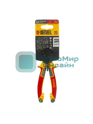 Плоскогубцы комбинированные Denzel диэлектрические трехкомпонентные рукоятки до 1000 В, 165 мм