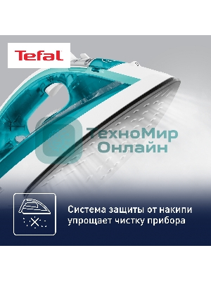 Утюг Tefal FV1R10F1 бирюзовый, 2000 Вт, 24 г/мин, 90 г/мин, 200 мл