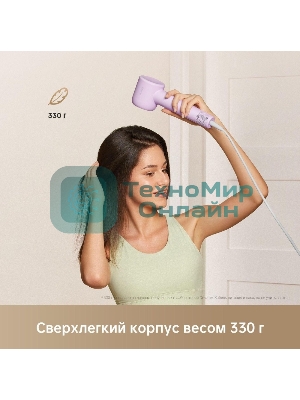Фен Dreame Hair Gleam AHD12A сиреневый, 1600 Вт, ионизация