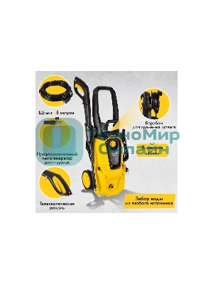 Мойка Huter W195-PRO