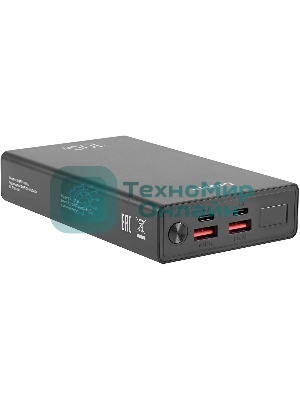 Портативный аккумулятор Digma DGPD100WA 20000mAh QC3.0/PD3.0 100W 5A 2xUSB-A/2xUSB-C черный