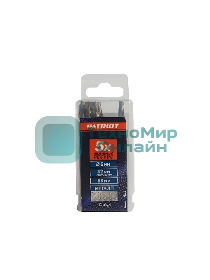 Сверло по металлу (5.0х86/52 мм; 10 шт.) EDGE by PATRIOT 815010031
