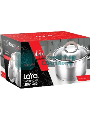 Кастрюля Lara LR02-343 Берлин 4,4 л 22x12 см нержавеющая сталь, с крышкой