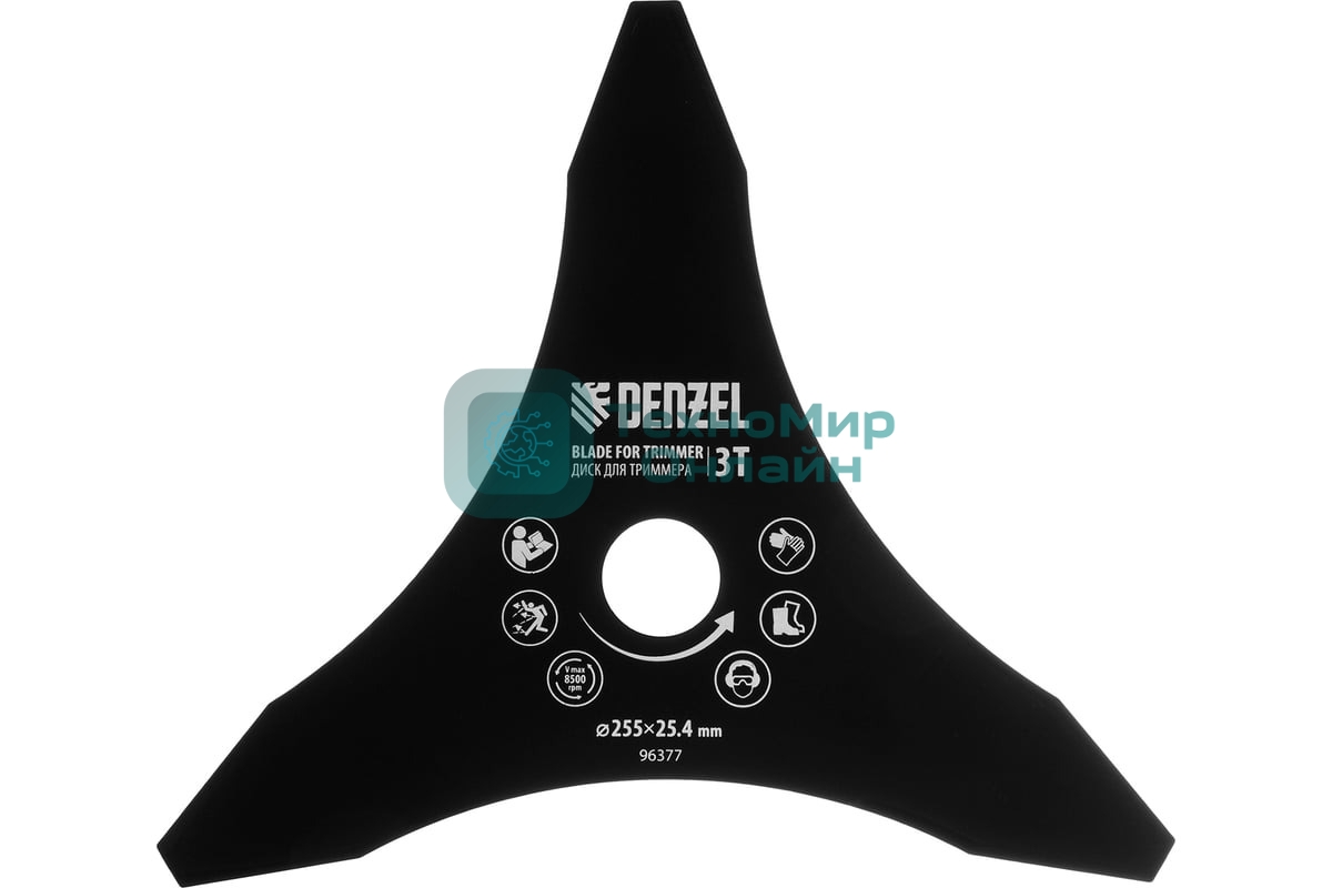 Диск для триммера Denzel 255 х 25,4 мм, толщина 1,6 мм, 3 лезвия