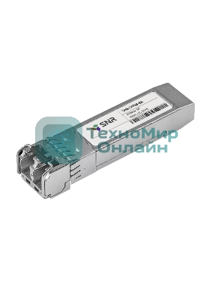 Модуль SNR SFP28 оптический, 25GbASE-SR, дальность до 100м