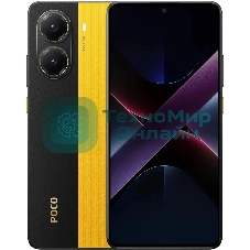 Смартфон POCO X7 Pro 5G 8/256Gb желтый
