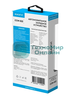 Автомобильное зарядное устройство Maxvi CCM-522 белый 5.2A