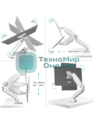 Кронштейн (держатель) ONKRON G80 для монитора 13