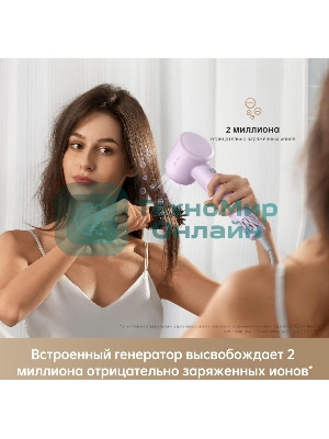 Фен Dreame Hair Gleam AHD12A сиреневый, 1600 Вт, ионизация