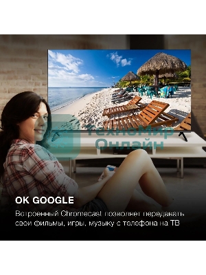 Телевизор Hyundai 50