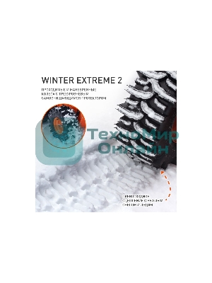 Снегоуборщик PATRIOT PS 707, Двигатель 7л.с до -25 °С; 212 сс; Стартер ручной; Панель c увеличенным диапазоном скоростей 6 вперед/2 назад; Ширина ковша 610мм +100(26