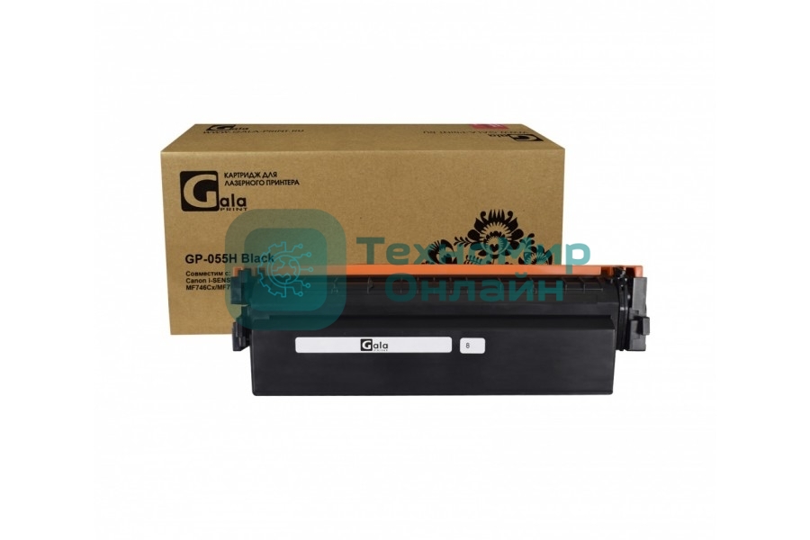Картридж лазерный GalaPrint GP-055H черный (7600 стр.) для Canon i-SENSYS LBP664Cx/LBP663Cdw/MF746Cx/MF744Cdw/MF742Cdw