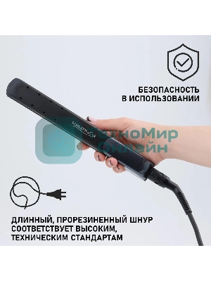 Выпрямитель для волос Scarlett SC-HS60014 черный, 22 мм, 190 °C, 1 режим
