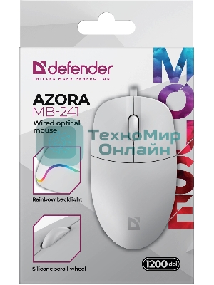 Мышь проводная Defender Azora MB-241 белый, 1200 dpi, USB, кнопки - 3