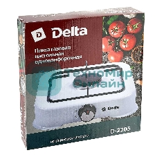Плитка газовая Delta D-2205 одноконфорочная; белый (10)